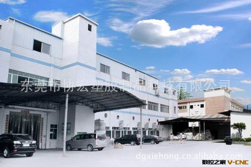 东莞市协宏模具制品厂,是一家集产品开发,模具设计与制造;塑胶产品